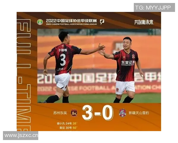 北京足球队在邀请赛积分榜上以57分稳居第一名展现强大实力